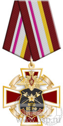 Нагрудный знак "320 лет МТО ВС РФ" 222.65.1к