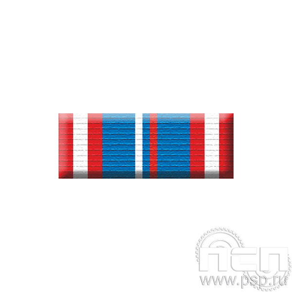 6.6.1. Планка орденская к медали "105 лет ЭКЦ МВД России"