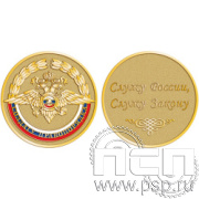 Картинка 657.0 нагрудный знак "Специальная военная операция"