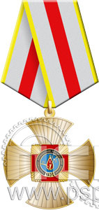 1210.0.1. Нагрудный знак "Участнику ликвидации аварии на Чернобыльской АЭС"