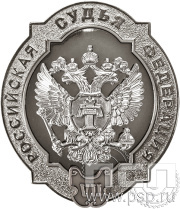 Нагрудный знак «Седьмой квалификационный класс» ККС7