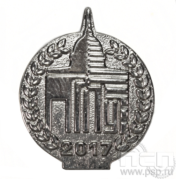 Значок «ПГГПУ» 2017 г 1012.0к