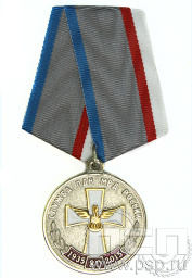 Медаль «80 лет Служба ПДН МВД России» нейзильбер 245.0.1к