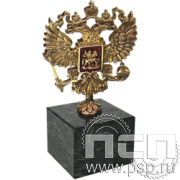 7.1.146.1 Статуэтка Орел Держава большой