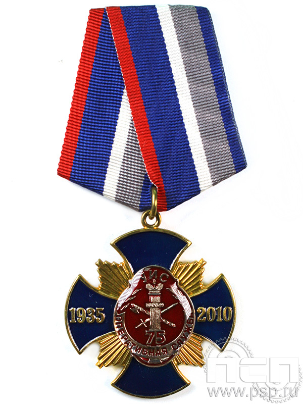 Нагрудный знак  «Оперативная служба УИС 75 лет» 108.1.1к