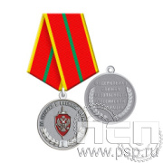 ФСБ 1. Медаль "ФСБ России"