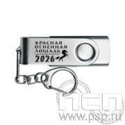8.3.5 Флеш-накопитель USB 16 GB Красная Лошадь