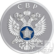 Значок «95 лет Служба внешней разведки» нейзильбер 001.0к