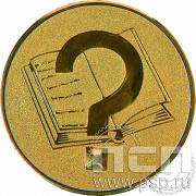 Жетон Образование (д.25) A139