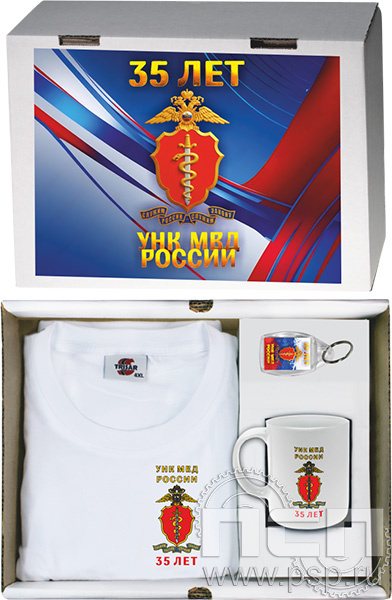 27.5.1.01. Набор: футболка, брелок, кружка "ГУНК МВД России 35 лет"