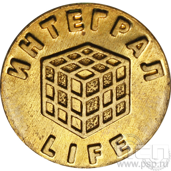 Значок «Интеграл LIFE» 001.0к
