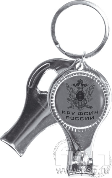 4.3.36. Брелок (открывашка, кусачки, пилочка) "КРУ ФСИН России"