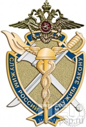 334.1. Нагрудный знак "85 лет УЭБ и ПК"