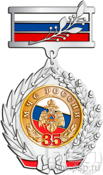 5.2к(b) Знак двухуровневый "МЧС России 35 лет и Авиация МЧС РФ 30 лет"
