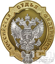 Нагрудный знак «Второй квалификационный класс» ККС2