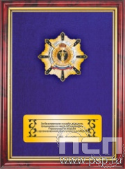 5.7.105.166. Панно со знаком на бархате "35 лет УБОП МВД РФ"
