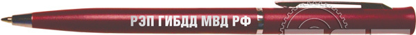 2023.18. Ручка шариковая EUROPA бордовая "50 РЭП ГИБДД МВД России"