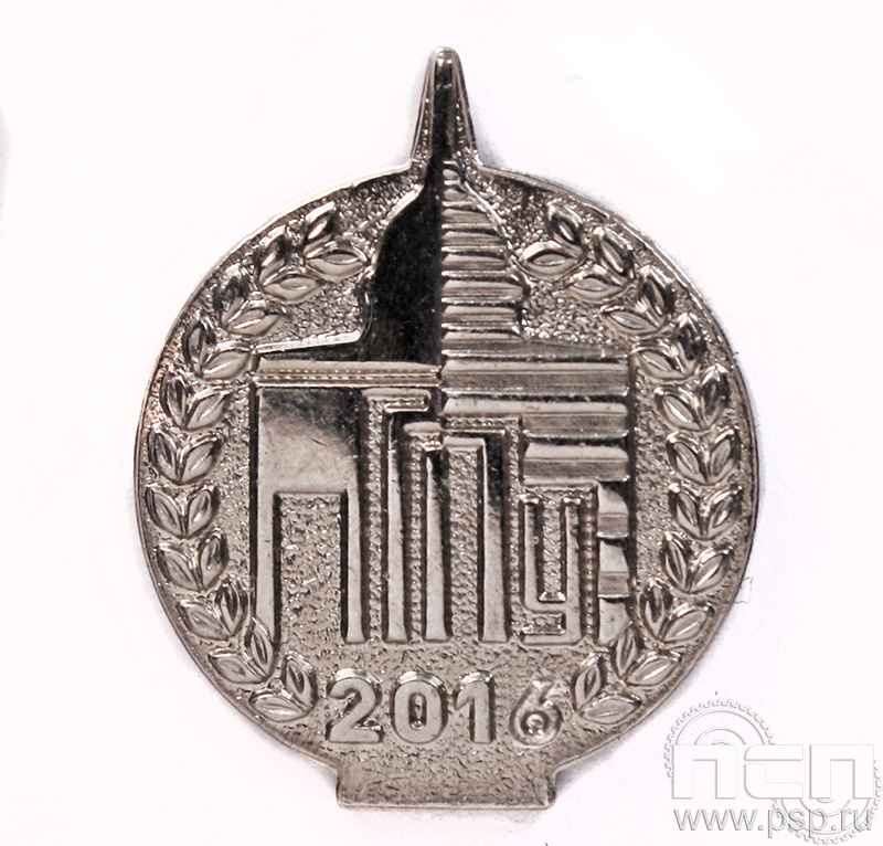 Значок «ПГГПУ» 2016 г 1012.0к