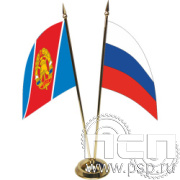 8.8.4. Набор флажков на подставке "135 лет Всероссийскому добровольному пожарному обществу"