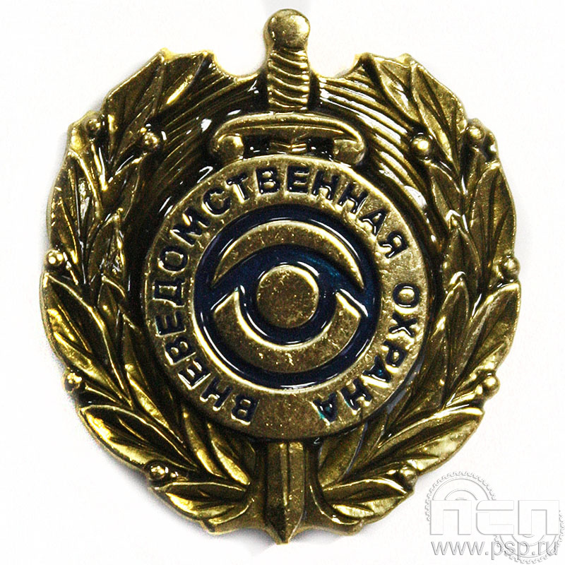 Значок Вневедомственная охрана МВД 177.0к