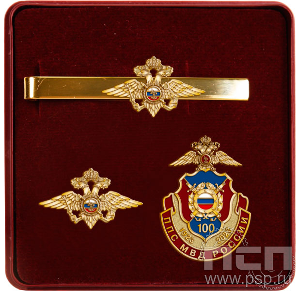 9.6. Комплект наградной с заколкой для галстука, значком и нагрудным знаком "100 лет Патрульно-постовая служба МВД"