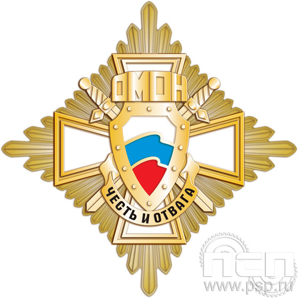 01.135. Нагрудный знак "35 лет ОМОН"