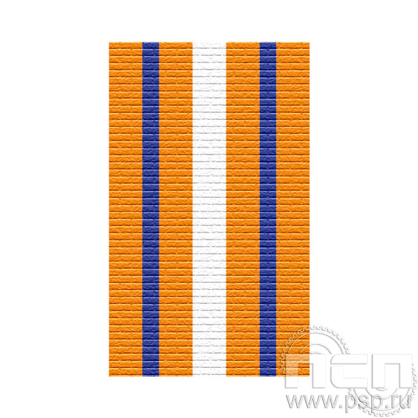 ЛЕНТА ОРДЕНСКАЯ (24 мм) С-15836/ 25.646