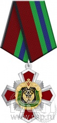 355.2.1. Нагрудный знак "170 лет Железнодорожные войска России"