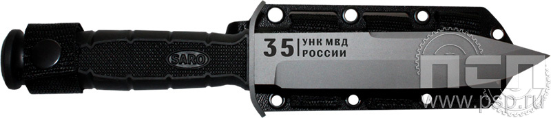 3.1.65. Нож HP-2000 "ГУНК МВД России 35 лет"