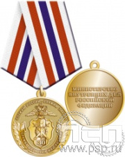 245.0.1(d). Медаль "30 лет Служба дознания МВД России"