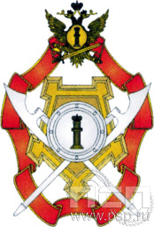 Нагрудный знак «Лучший сотрудник службы охраны» ФСИН6