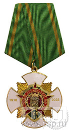 Нагрудный знак "105 лет Военный комиссариат МО РФ" 108.118.1к