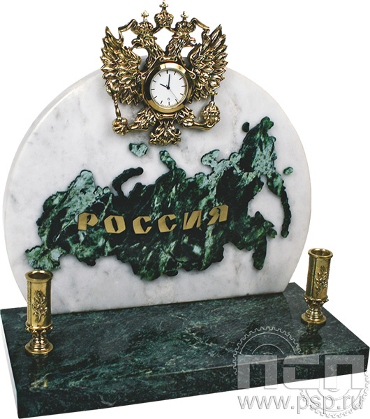 7.5.111. Часы "Россия" с гербом с п/п "230 лет Государственной фельдъегерской службы РФ"