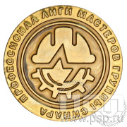 Значок «Профессионал лиги мастеров группы Синара» 355.0к