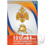 12.2.2 Блокнот А5 нелин. "ГПН 100лет"
