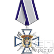 5.3к(а). Нагрудный знак  «Производственная служба ФСИН РФ  125 лет»