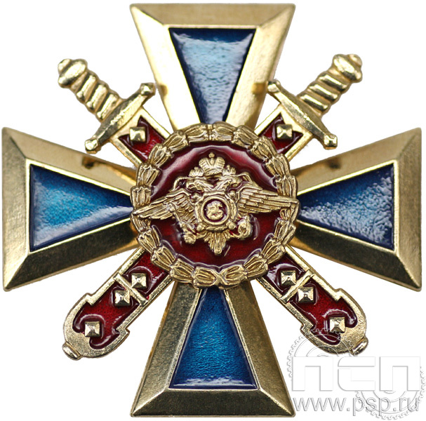 Нагрудный знак «За верность долгу» МВД1