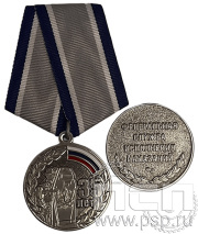 Медаль «Федеральная служба исполнения наказания 35 лет» 245.0.1(b)к