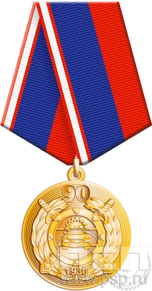 245.0.1(е). Медаль "Госавтоинспекции МВД России"