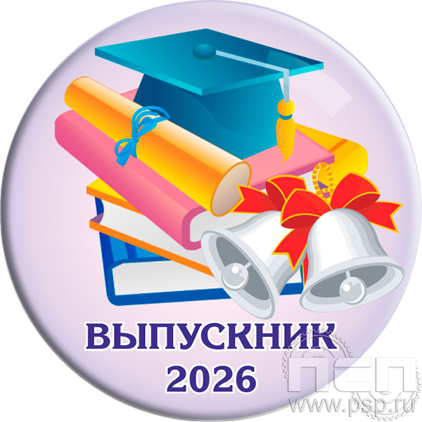 6.4.3 Экспресс-значок 