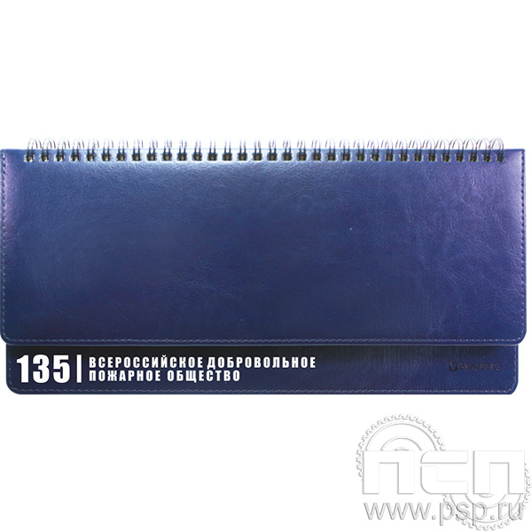 1.3.4.37 Планинг "Imperial" "135 лет Всероссийскому добровольному пожарному обществу"
