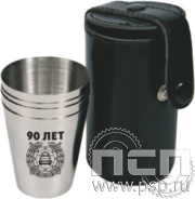 4.3.4. Набор стаканчиков в футляре 4 шт "Госавтоинспекции МВД России 90 лет"