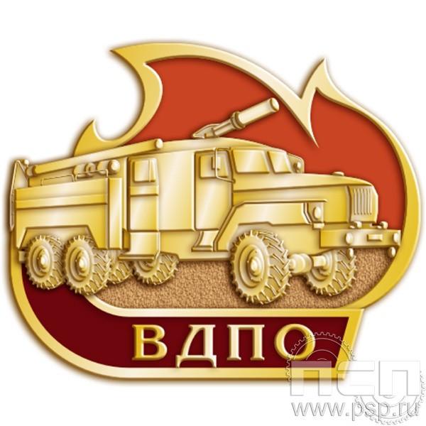 732.0. Знак "135 лет Всероссийскому добровольному пожарному обществу"