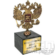 7.1.146 Статуэтка "Держава" "145 лет Водолазное дело России"