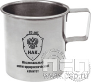 4.1.4 Кружка "Национальный антитеррористический комитет 20 лет"