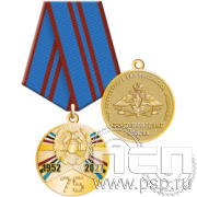 245.0.1(a). Медаль "75 лет Трубопроводные войска России"