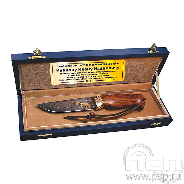 3.1.78 Нож "Таежный" (люкс+) в шкатулке + шильд ФСБ России