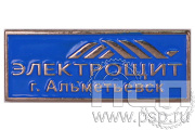 Значок «Электрощит Альметьевск» 025.0к