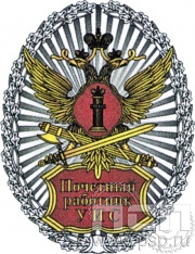 детал аль