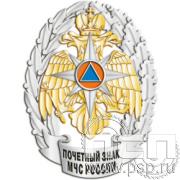МЧС4 Нагрудный знак "135 лет Всероссийскому добровольному пожарному обществу"